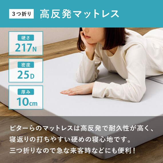 【ずれにくい敷きパッド】 敷きパッド&マットレスセット シングル (冷感/ブルー) 9枚目画像