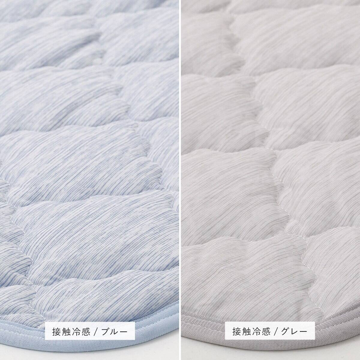 ずれにくい敷きパッド】 敷きパッド&マットレスセット セミダブル (冷