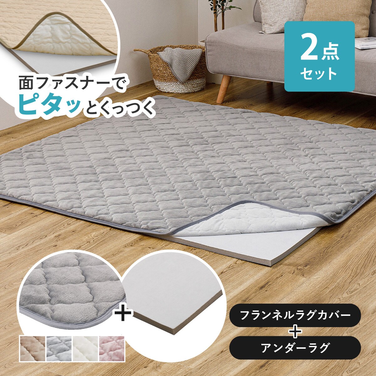 ホットカーペットの検索結果 | ニトリネット【公式】 家具