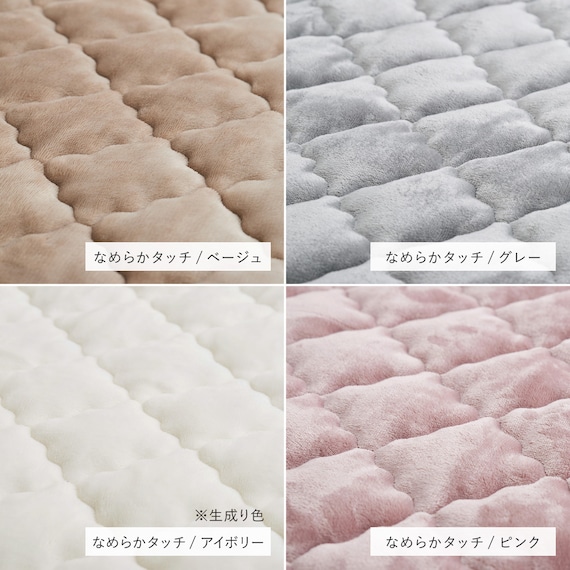 【ずれにくいラグ】ラグカバー&アンダーラグセット 185×185cm(フランネル/アイボリー) 5枚目画像