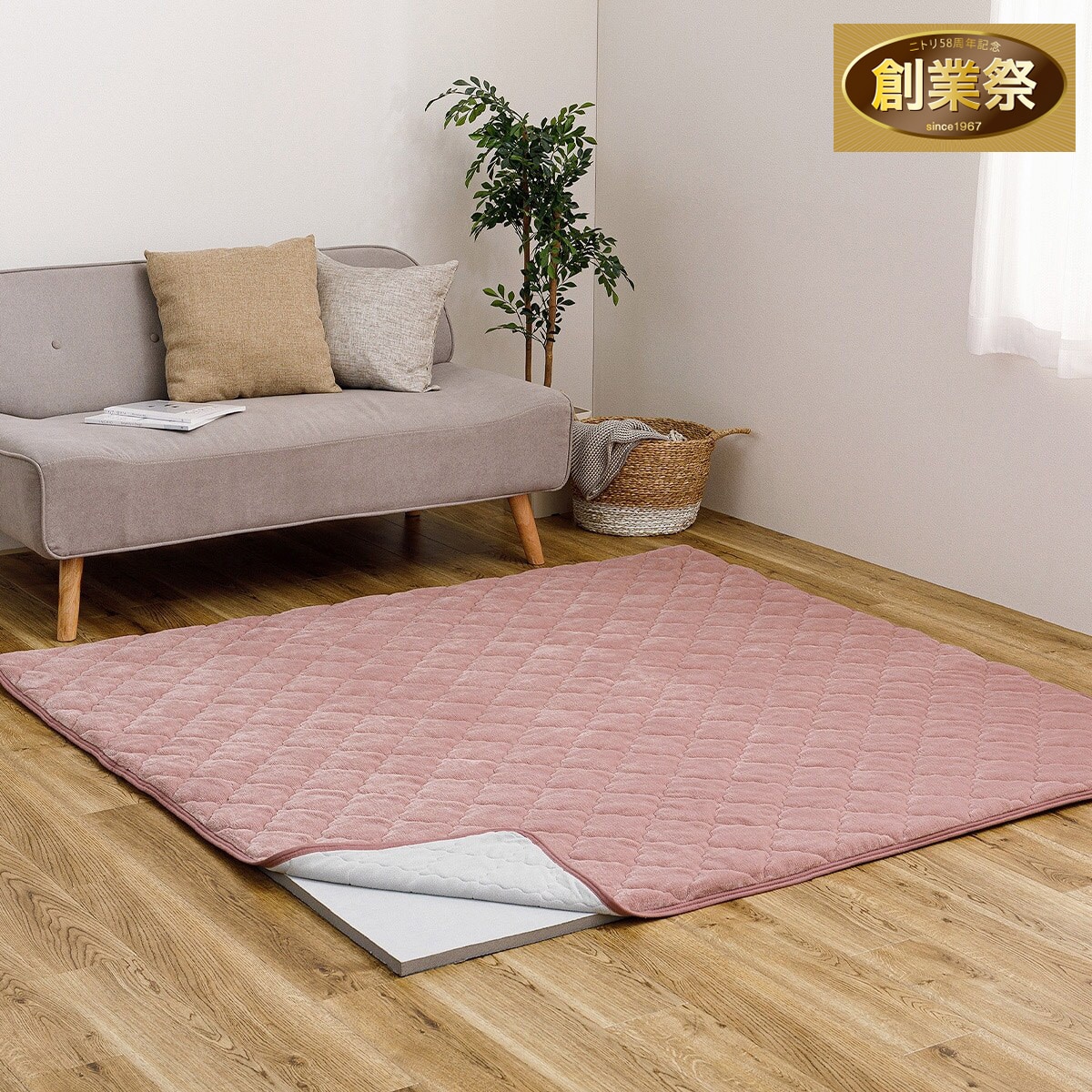 ニトリ　アクセントラグ&ラグパッドセット 楽天市場】アクセントラグ ニトリ（インテリア・寝具・収納）の通販