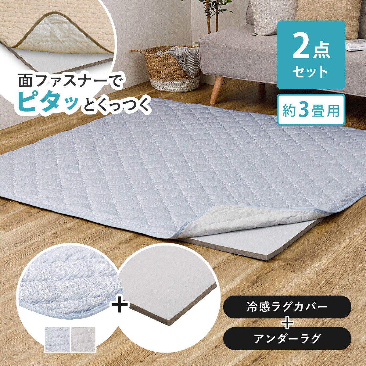 なめらかな手触りのラグ 手触りなめらかラグ (約)150×200cm グレー | ラグ・カーペット