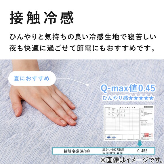 【ずれにくいラグ】ラグカバー&アンダーラグセット 185×240cm(冷感/ブルー) 3枚目画像