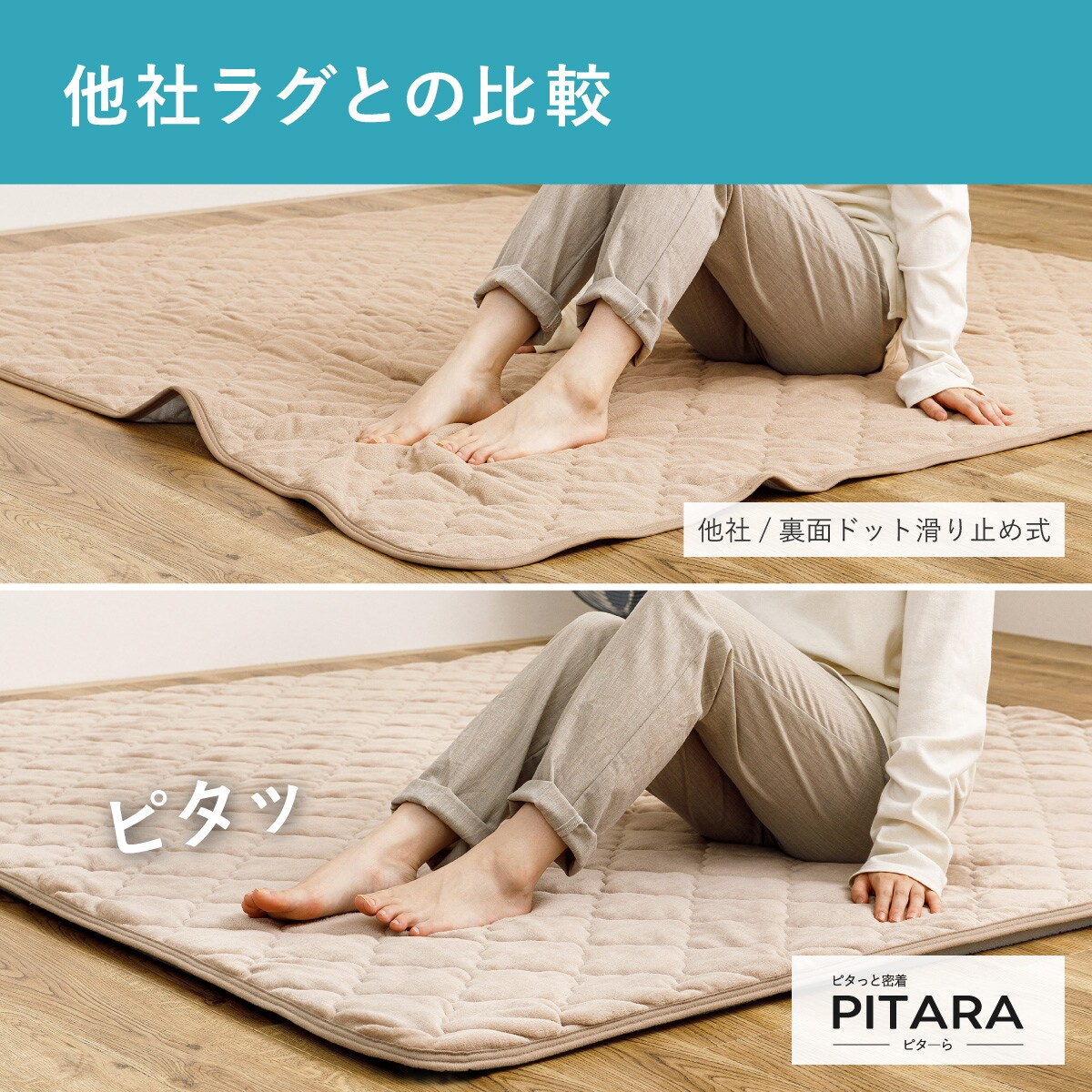 なめらかな手触りのラグ 天然素材をベースに使った手触りが優しい日本製ラグ