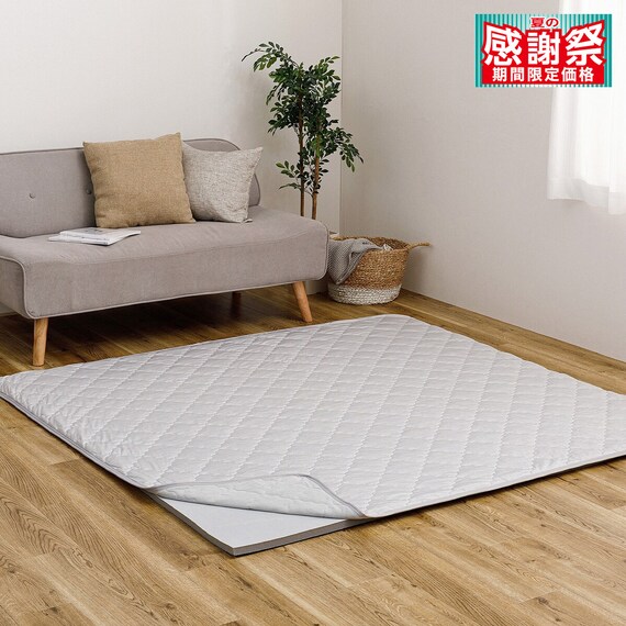 【ずれにくいラグ】ラグカバー&アンダーラグセット 185×240cm(冷感/グレー) 1枚目画像