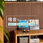 吸音ウォールパネル 6枚セット (ライトブラウン) 10枚目画像