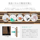 吸音ウォールパネル 6枚セット (ライトブラウン) 12枚目画像