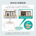 吸音ウォールパネル 6枚セット (ライトブラウン) 13枚目画像