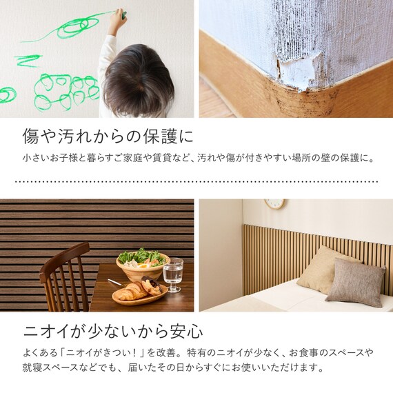 吸音ウォールパネル 6枚セット (ライトブラウン) 14枚目画像