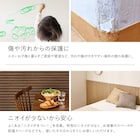 吸音ウォールパネル 6枚セット (ライトブラウン) 14枚目画像