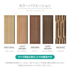 吸音ウォールパネル 6枚セット (ライトブラウン) 20枚目画像