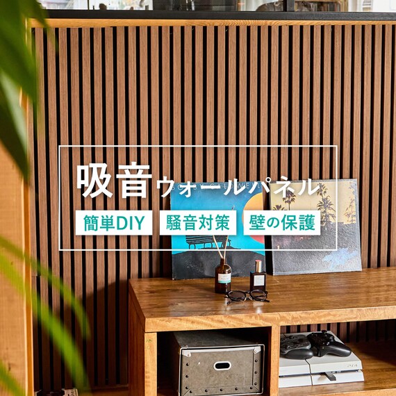 吸音ウォールパネル 6枚セット (ブラウン) 8枚目画像