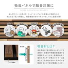 吸音ウォールパネル 6枚セット (ブラウン) 10枚目画像