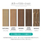 吸音ウォールパネル 6枚セット (ブラウン) 18枚目画像