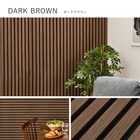 吸音ウォールパネル 6枚セット (ダークブラウン) 3枚目画像