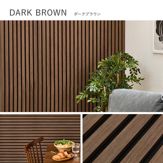 吸音ウォールパネル 6枚セット (ダークブラウン) 3枚目画像