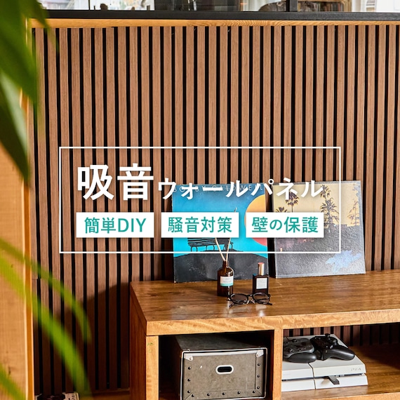 吸音ウォールパネル 6枚セット (ダークブラウン) 8枚目画像