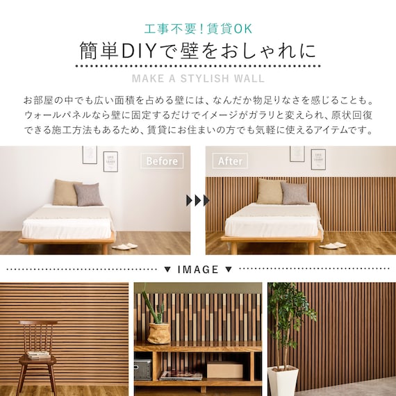 吸音ウォールパネル 6枚セット (ダークブラウン) 9枚目画像