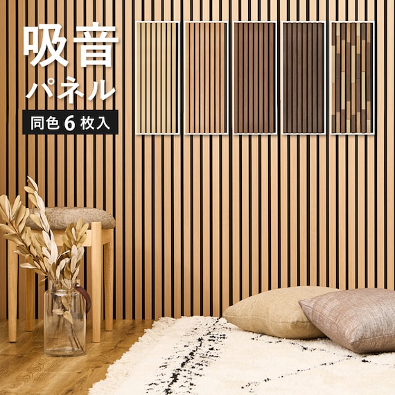 吸音ウォールパネル 6枚セット (モザイク) 2枚目画像