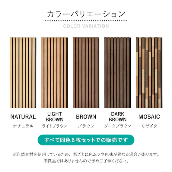 吸音ウォールパネル 6枚セット (モザイク) 20枚目画像