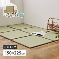 たためる い草置き畳 6面連結 150×225cm