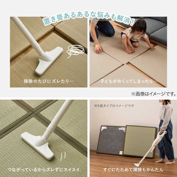 たためる い草置き畳 6面連結 150×225cm 6枚目画像