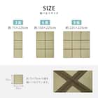 たためる い草置き畳 6面連結 150×225cm 12枚目画像