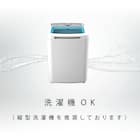 【洗濯機で洗える】ふわもちパイプ枕 50×35cm (タオル BE) 8枚目画像