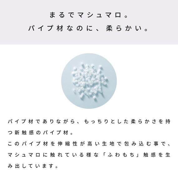 【洗濯機で洗える】ふわもちパイプ枕 90×35cm (タオル BE) 5枚目画像