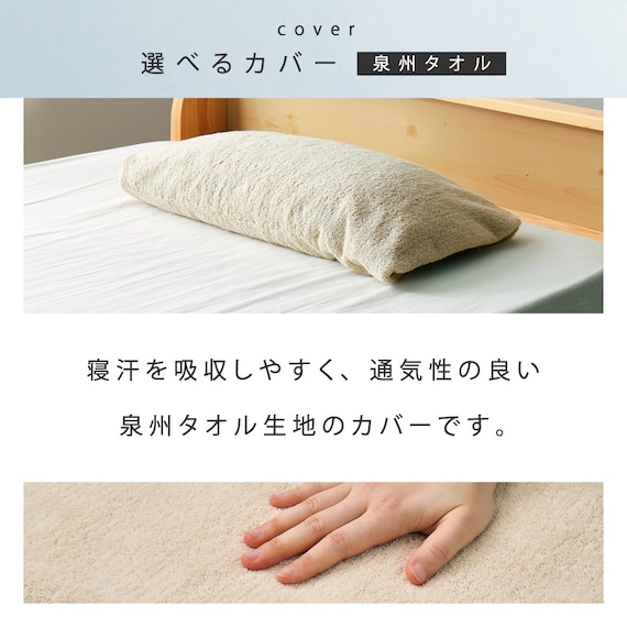 【洗濯機で洗える】ふわもちパイプ枕 90×35cm (タオル GY) 9枚目画像