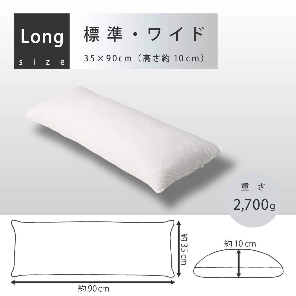 洗濯機で洗える】ふわもちパイプ枕 90×35cm (タオル GY) | ニトリ