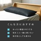 【洗濯機で洗える】ふわもちパイプ枕 90×35cm (タオル GY) 12枚目画像