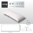 【洗濯機で洗える】ふわもちパイプ枕 90×35cm (タオル NV) 11枚目画像