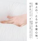 【洗濯機で洗える】ふわもちパイプ枕 50×35cm (ヘリンボン BK) 2枚目画像