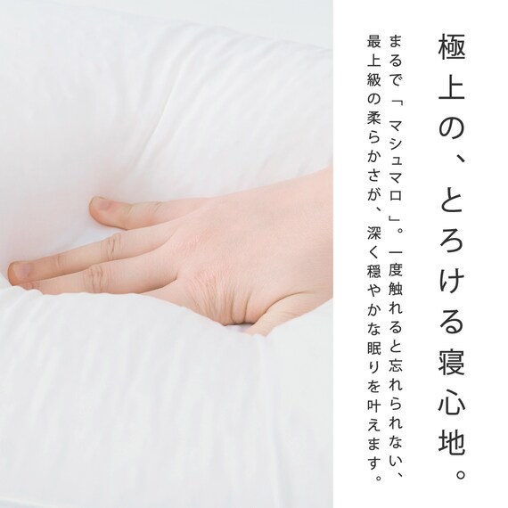 【洗濯機で洗える】ふわもちパイプ枕 50×35cm (ヘリンボン BK) 2枚目画像