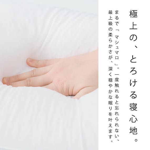 【洗濯機で洗える】ふわもちパイプ枕 50×35cm (ヘリンボン BK) 2枚目画像