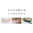 【洗濯機で洗える】ふわもちパイプ枕 50×35cm (ヘリンボン BK) 3枚目画像