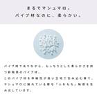 【洗濯機で洗える】ふわもちパイプ枕 50×35cm (ヘリンボン BK) 5枚目画像