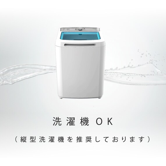 【洗濯機で洗える】ふわもちパイプ枕 50×35cm (ヘリンボン BK) 8枚目画像
