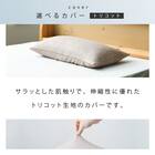 【洗濯機で洗える】ふわもちパイプ枕 50×35cm (ヘリンボン BK) 9枚目画像