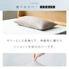 【洗濯機で洗える】ふわもちパイプ枕 50×35cm (ヘリンボン BK) 9枚目画像