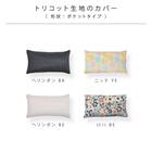 【洗濯機で洗える】ふわもちパイプ枕 50×35cm (ヘリンボン BK) 10枚目画像