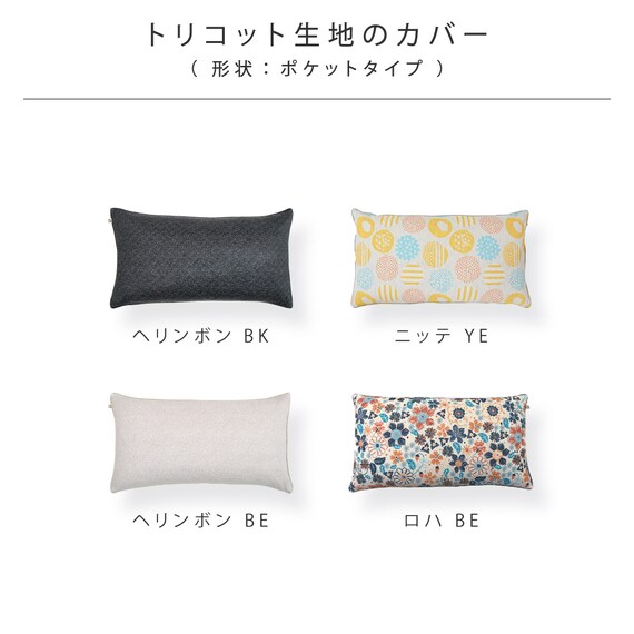【洗濯機で洗える】ふわもちパイプ枕 50×35cm (ヘリンボン BK) 10枚目画像