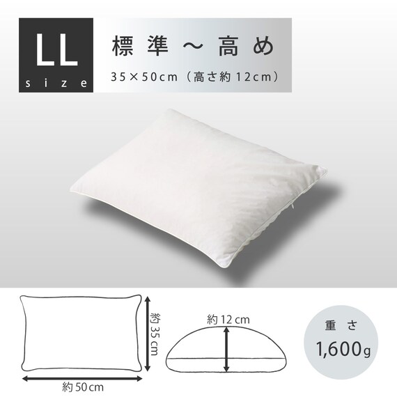 【洗濯機で洗える】ふわもちパイプ枕 50×35cm (ヘリンボン BK) 11枚目画像