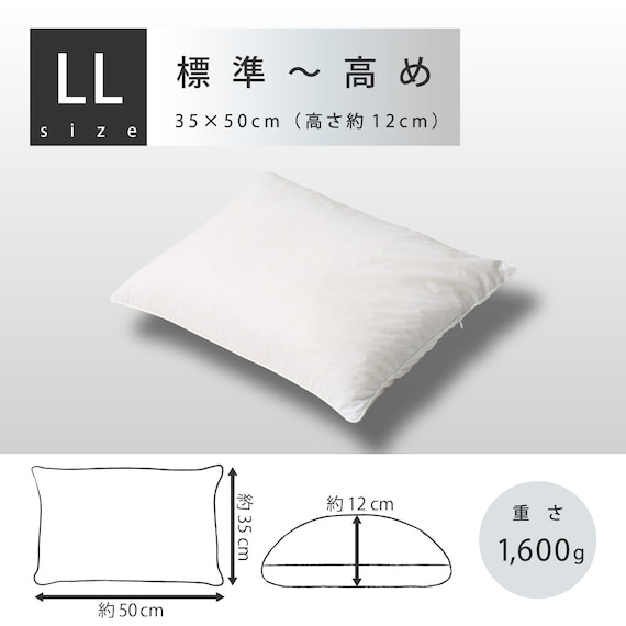 【洗濯機で洗える】ふわもちパイプ枕 50×35cm (ヘリンボン BK) 11枚目画像