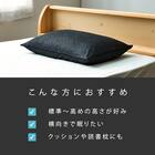 【洗濯機で洗える】ふわもちパイプ枕 50×35cm (ヘリンボン BK) 12枚目画像