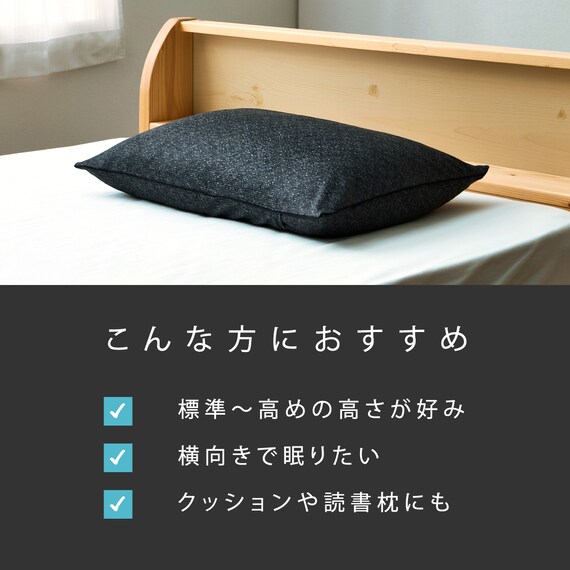 【洗濯機で洗える】ふわもちパイプ枕 50×35cm (ヘリンボン BK) 12枚目画像