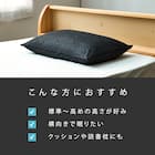【洗濯機で洗える】ふわもちパイプ枕 50×35cm (ヘリンボン BK) 12枚目画像