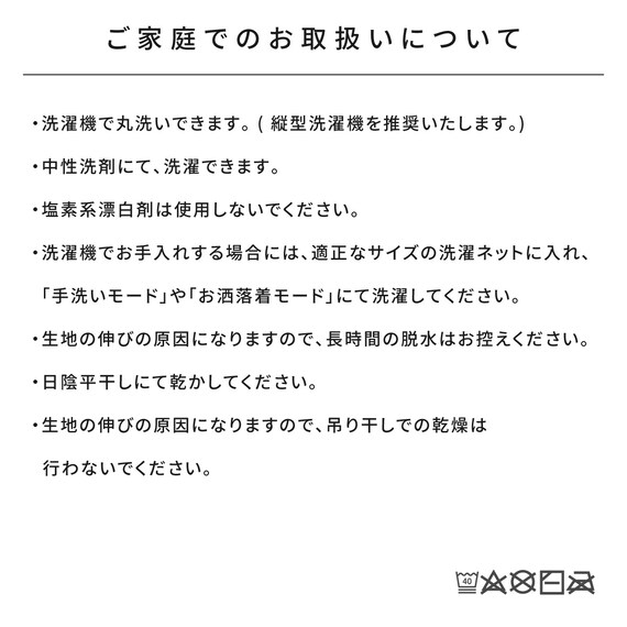 【洗濯機で洗える】ふわもちパイプ枕 50×35cm (ヘリンボン BK) 13枚目画像