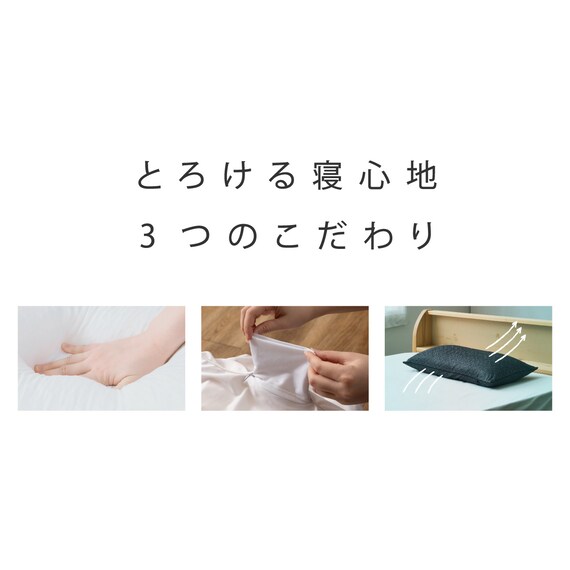 【洗濯機で洗える】ふわもちパイプ枕 90×35cm (ヘリンボン BK) 3枚目画像